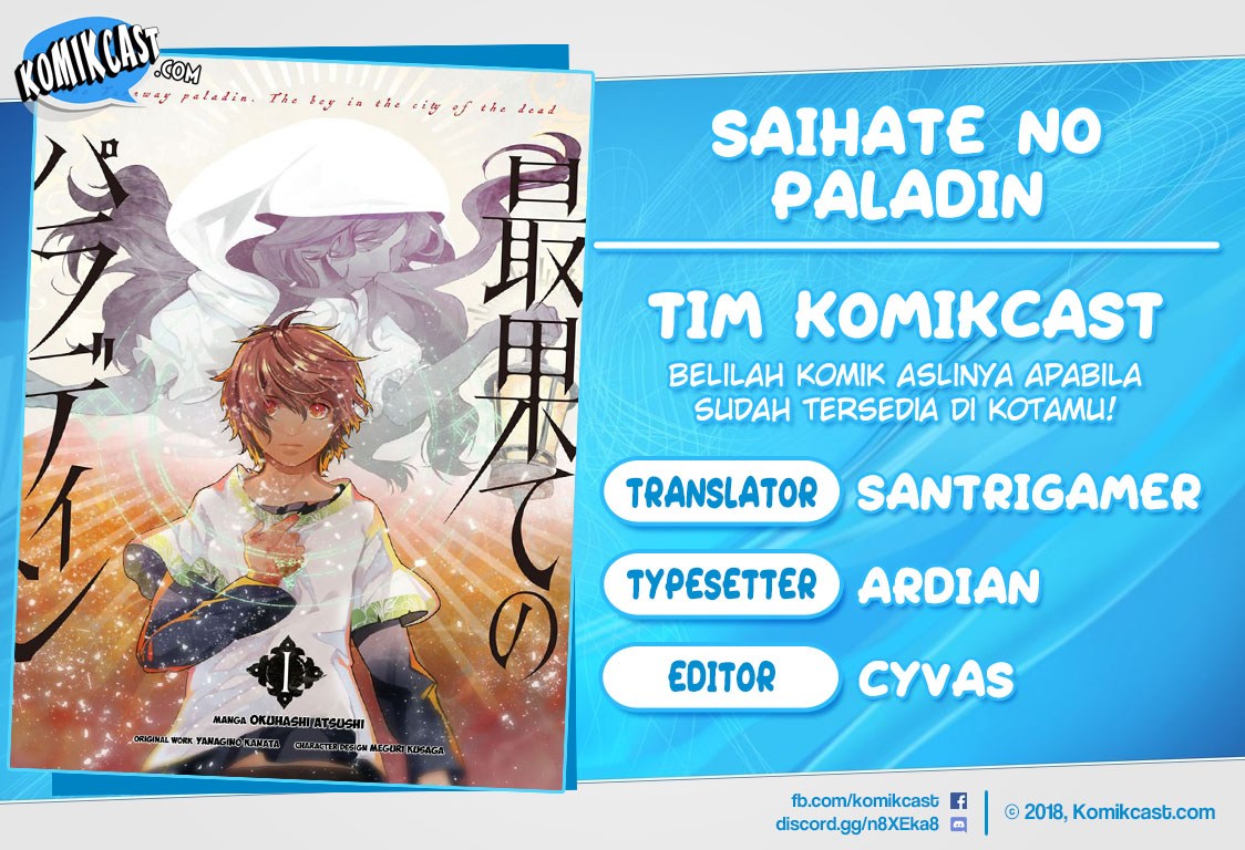 Saihate no Paladin Chapter 06 Gambar 1